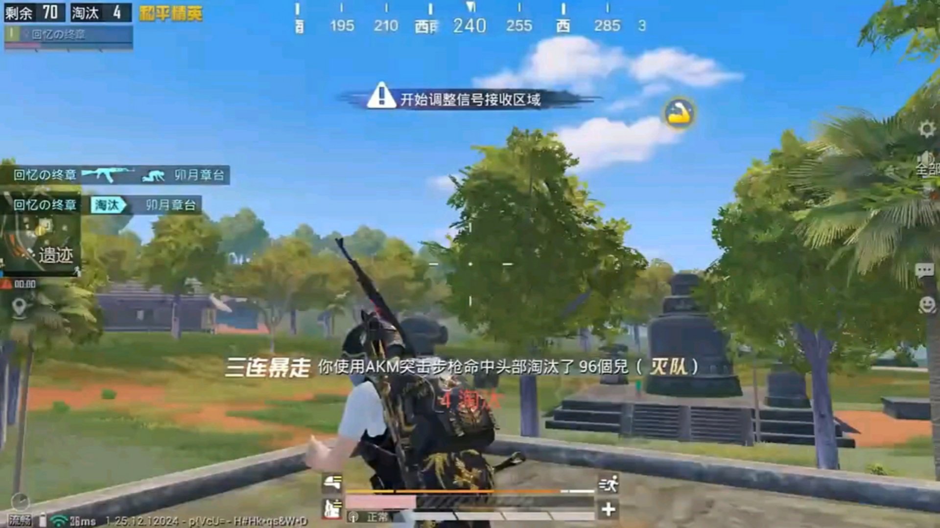 底特律：成为人类 完整版 截图8