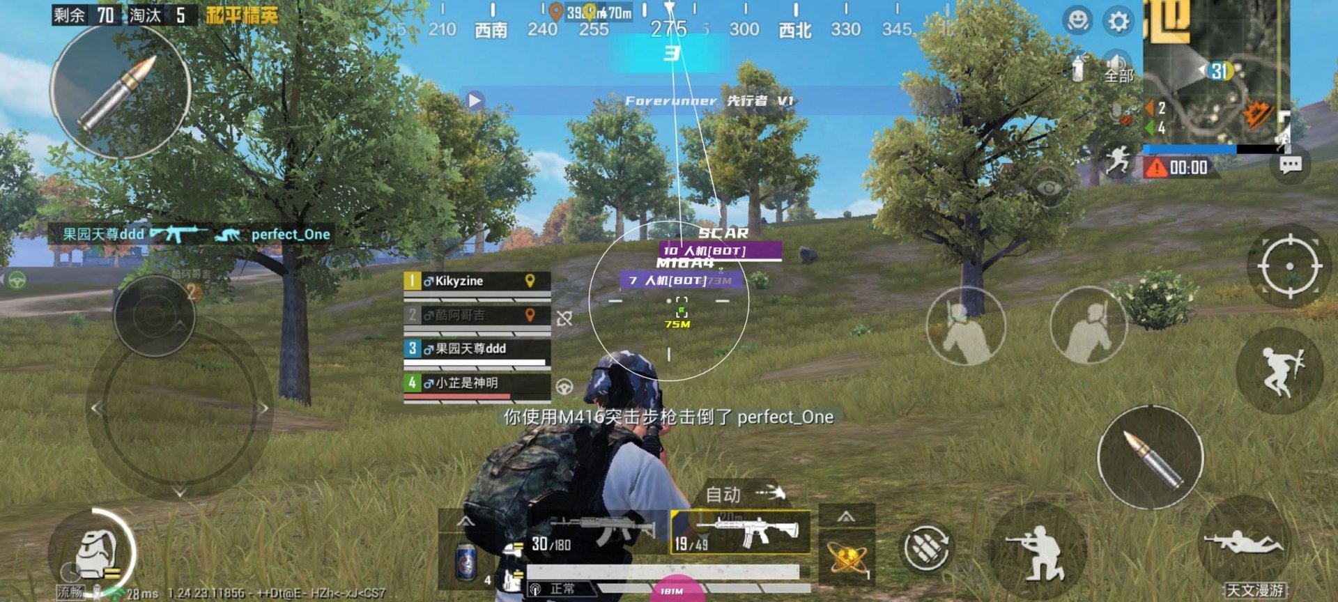 底特律：成为人类 完整版 截图9