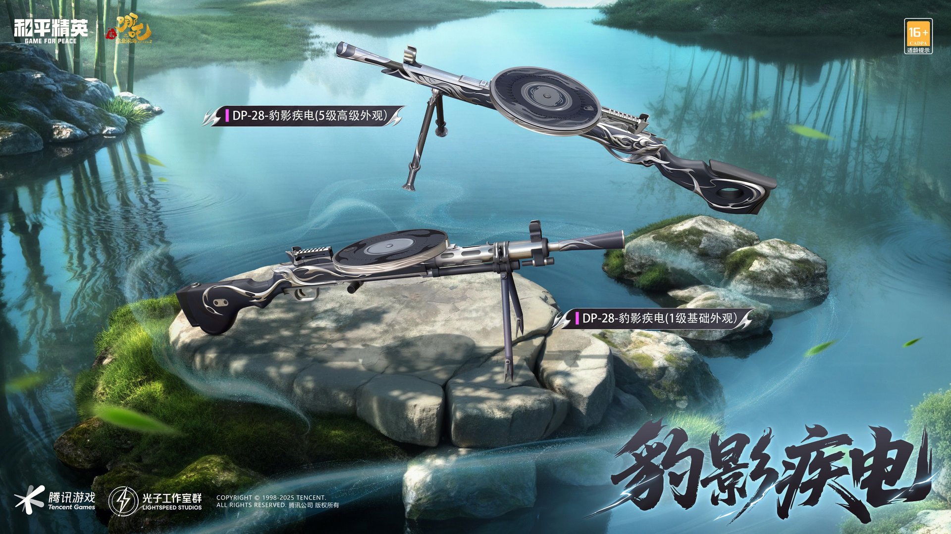 底特律：成为人类 完整版 截图14