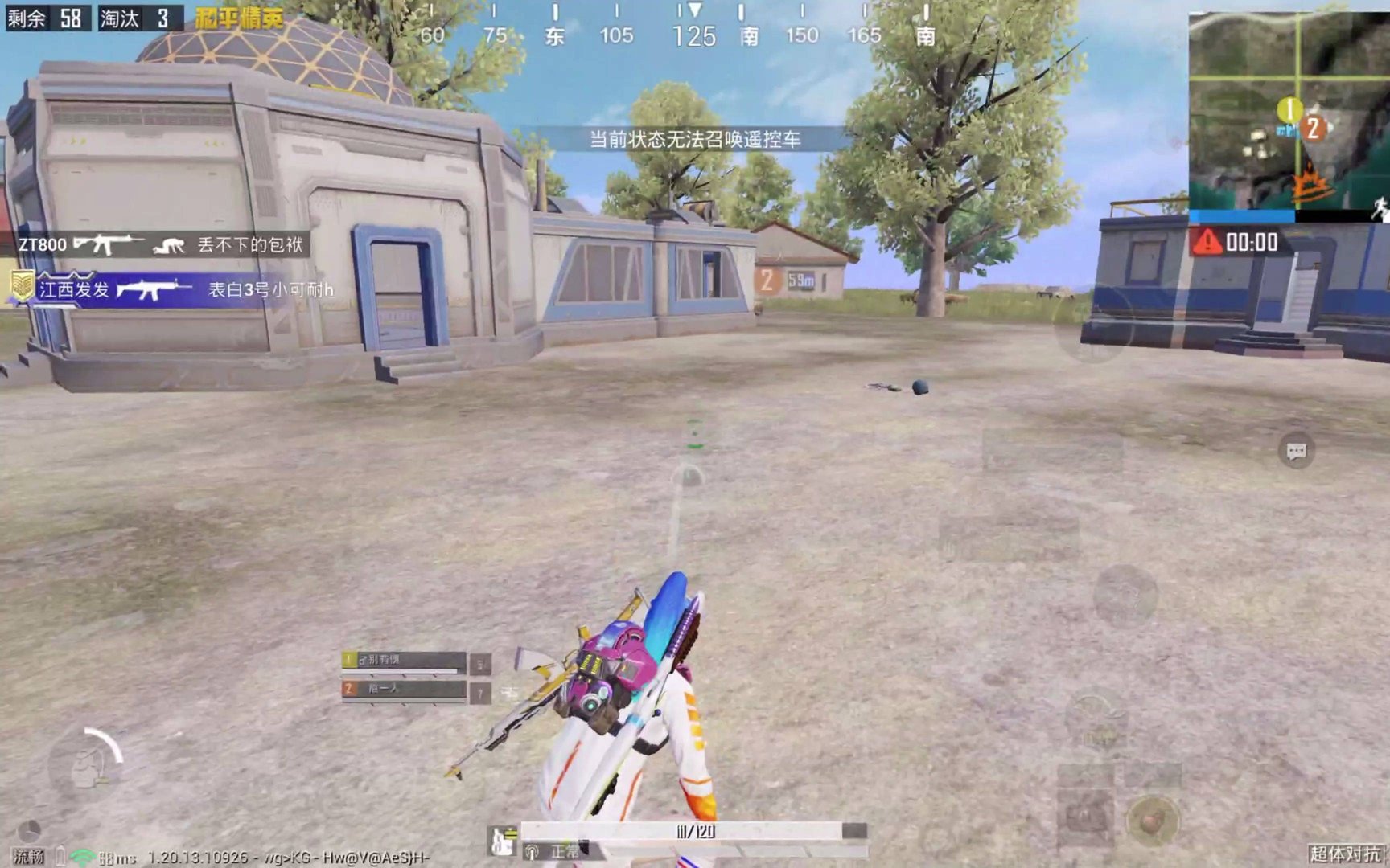 底特律：成为人类 完整版 截图15