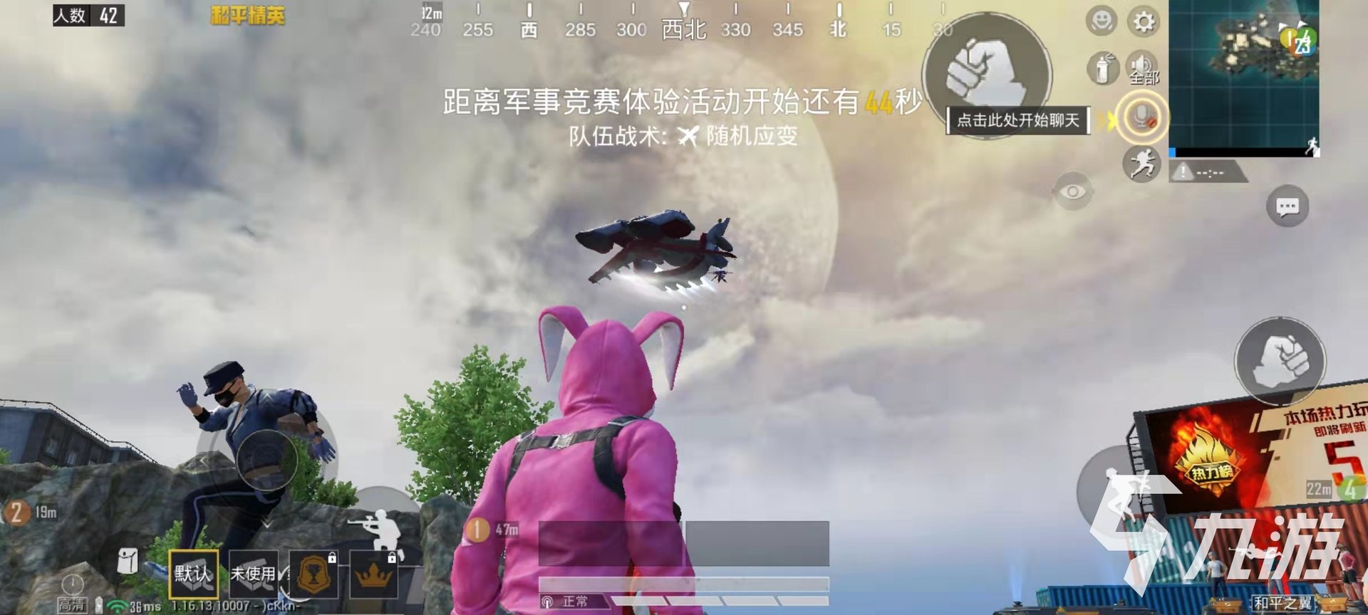 底特律：成为人类 完整版 截图18