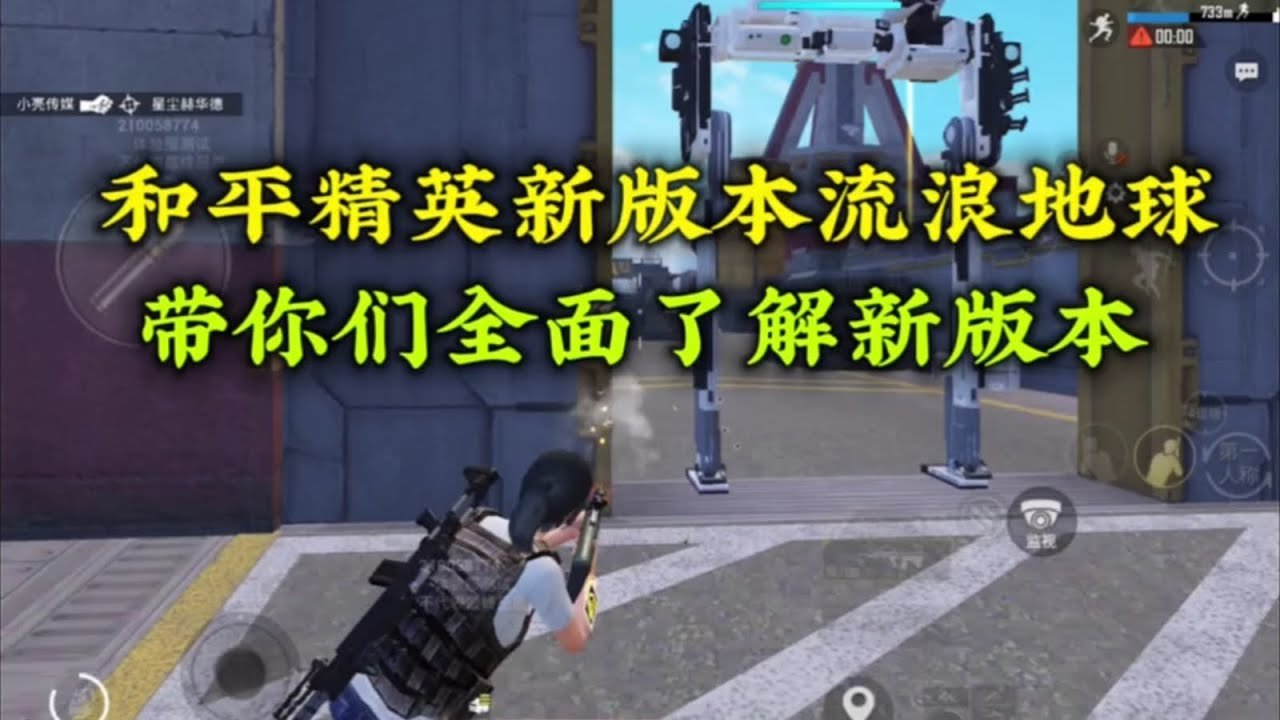 底特律：成为人类 完整版 截图19