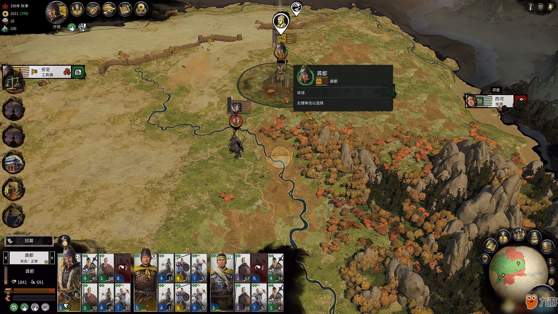 绝地求生 豪华版 截图21