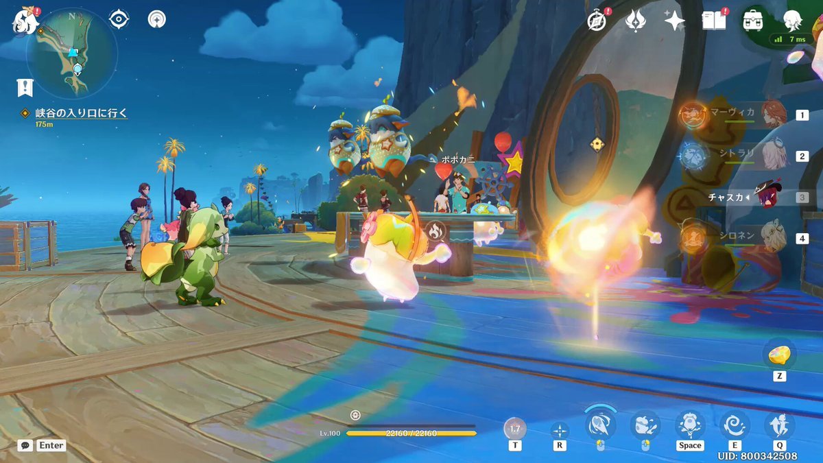 魔兽世界 豪华版 截图5