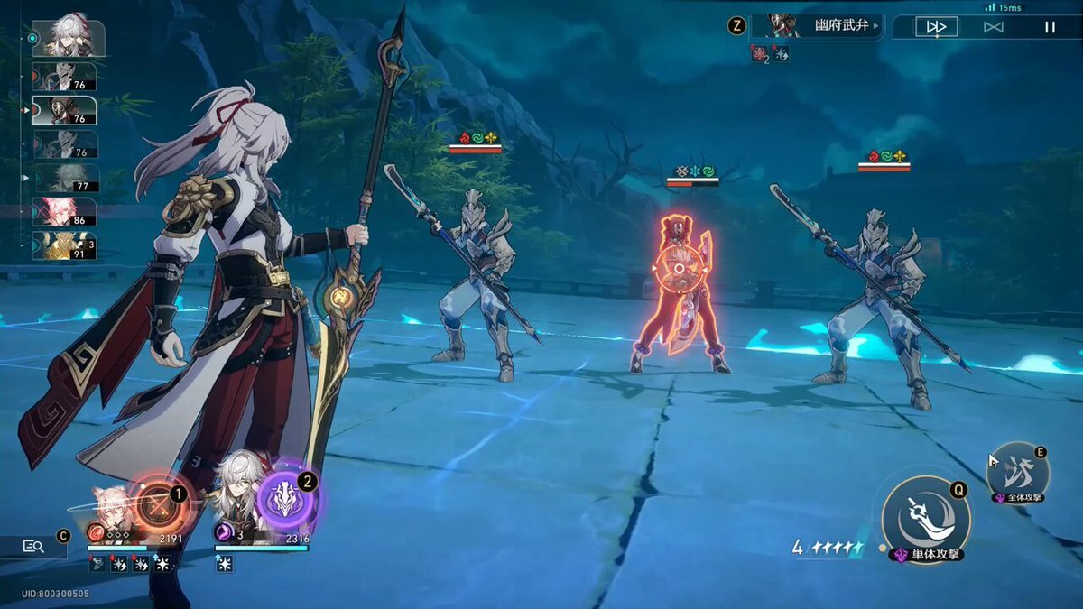 魔兽世界 豪华版 截图13