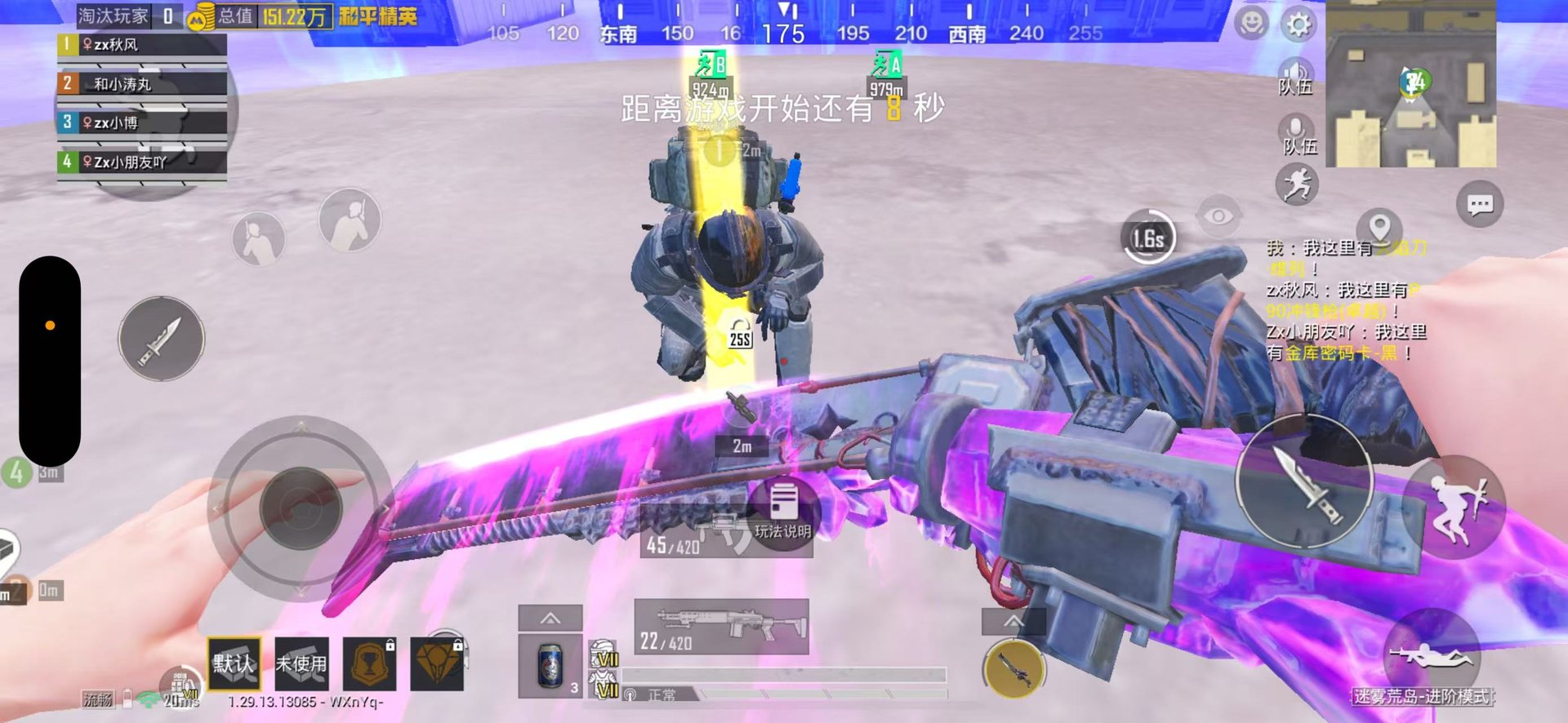 底特律：成为人类 截图16