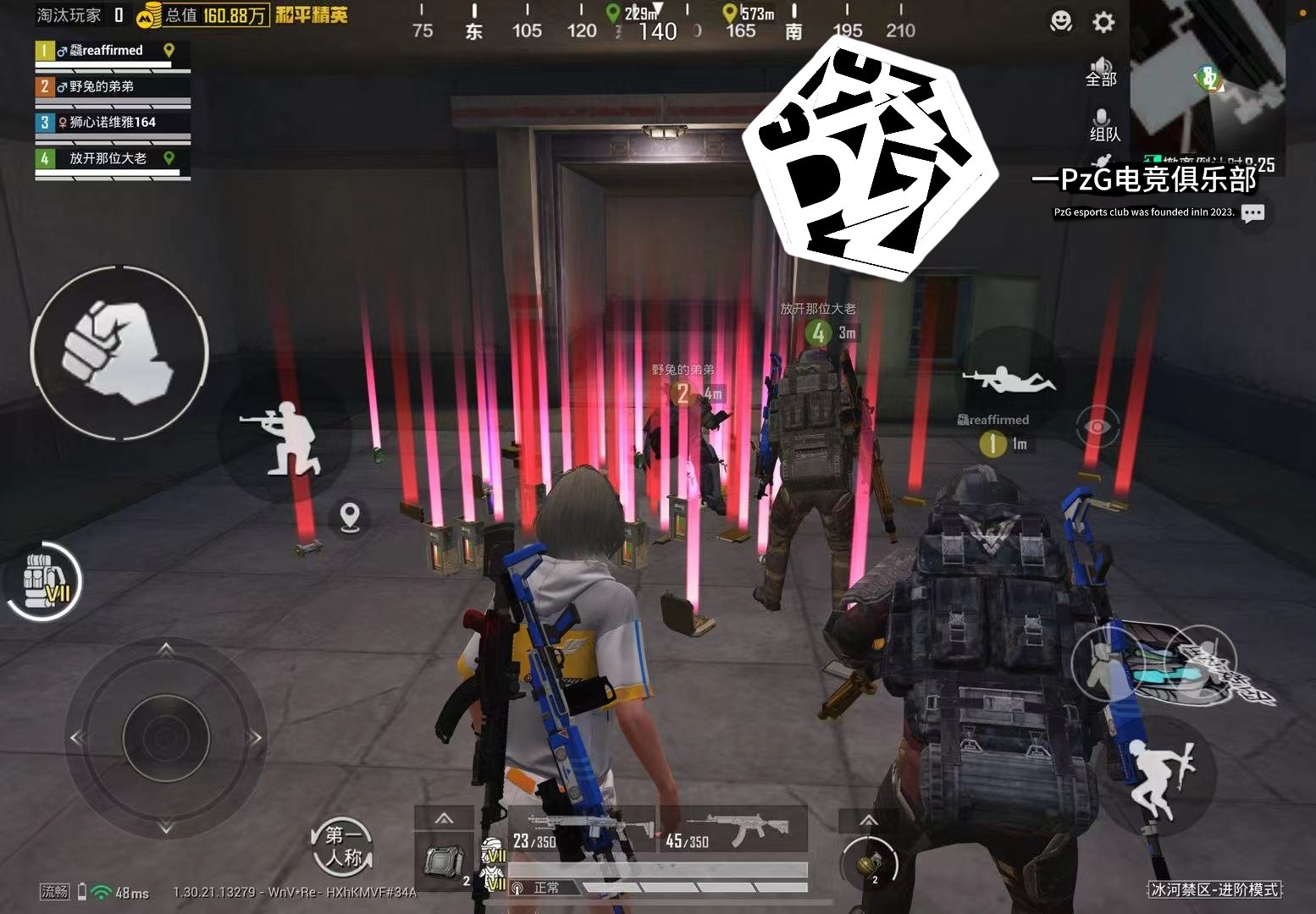 底特律：成为人类 截图18