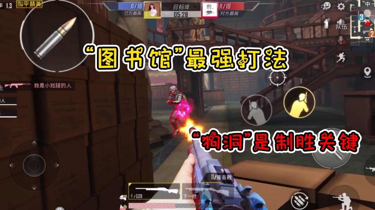 底特律：成为人类 截图19