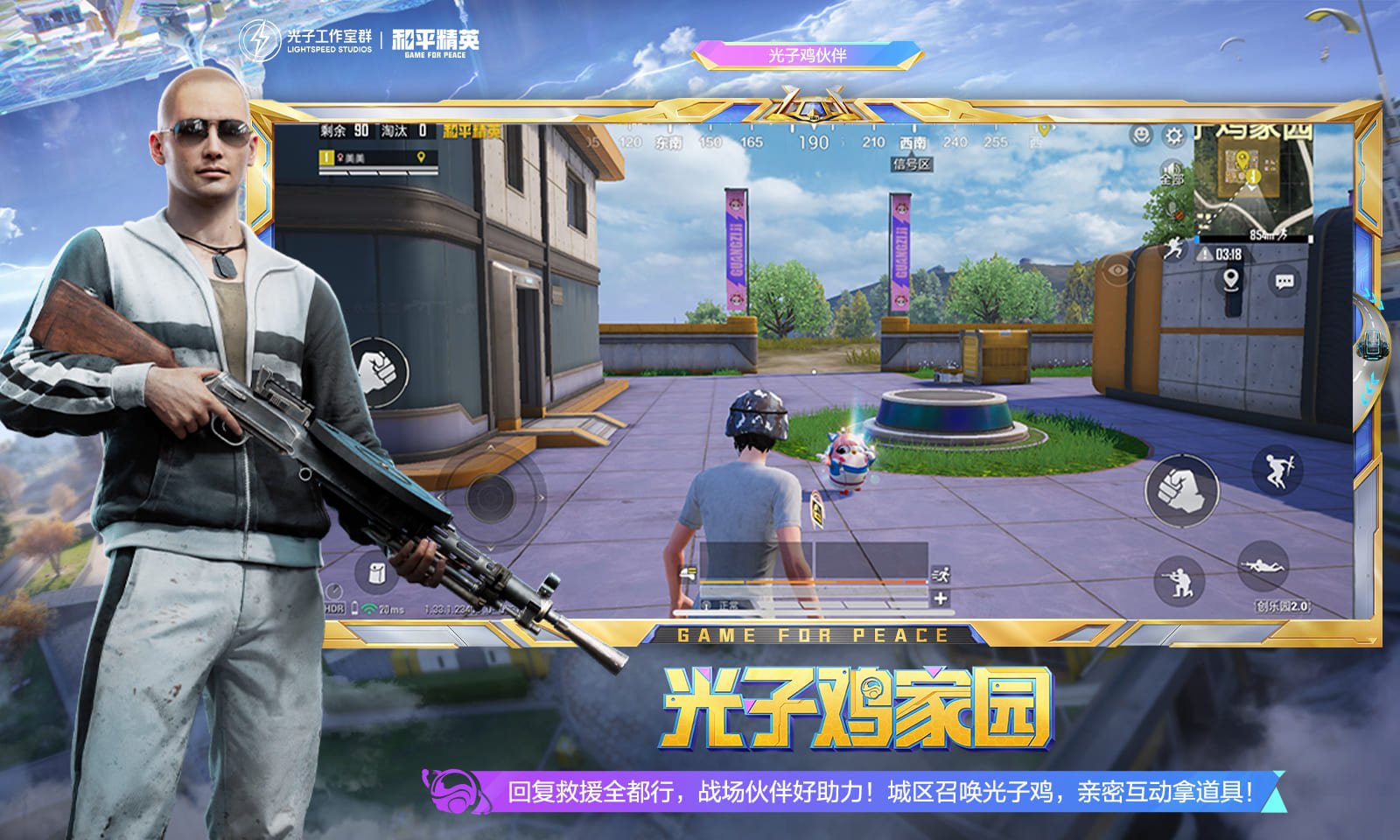 底特律：成为人类 截图22