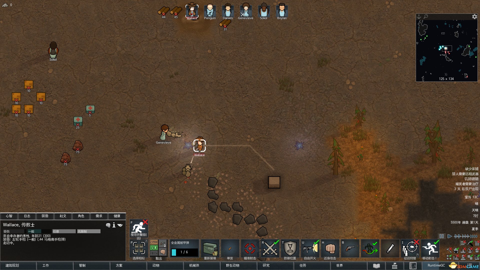 糖豆人：终极淘汰赛 豪华版 截图9