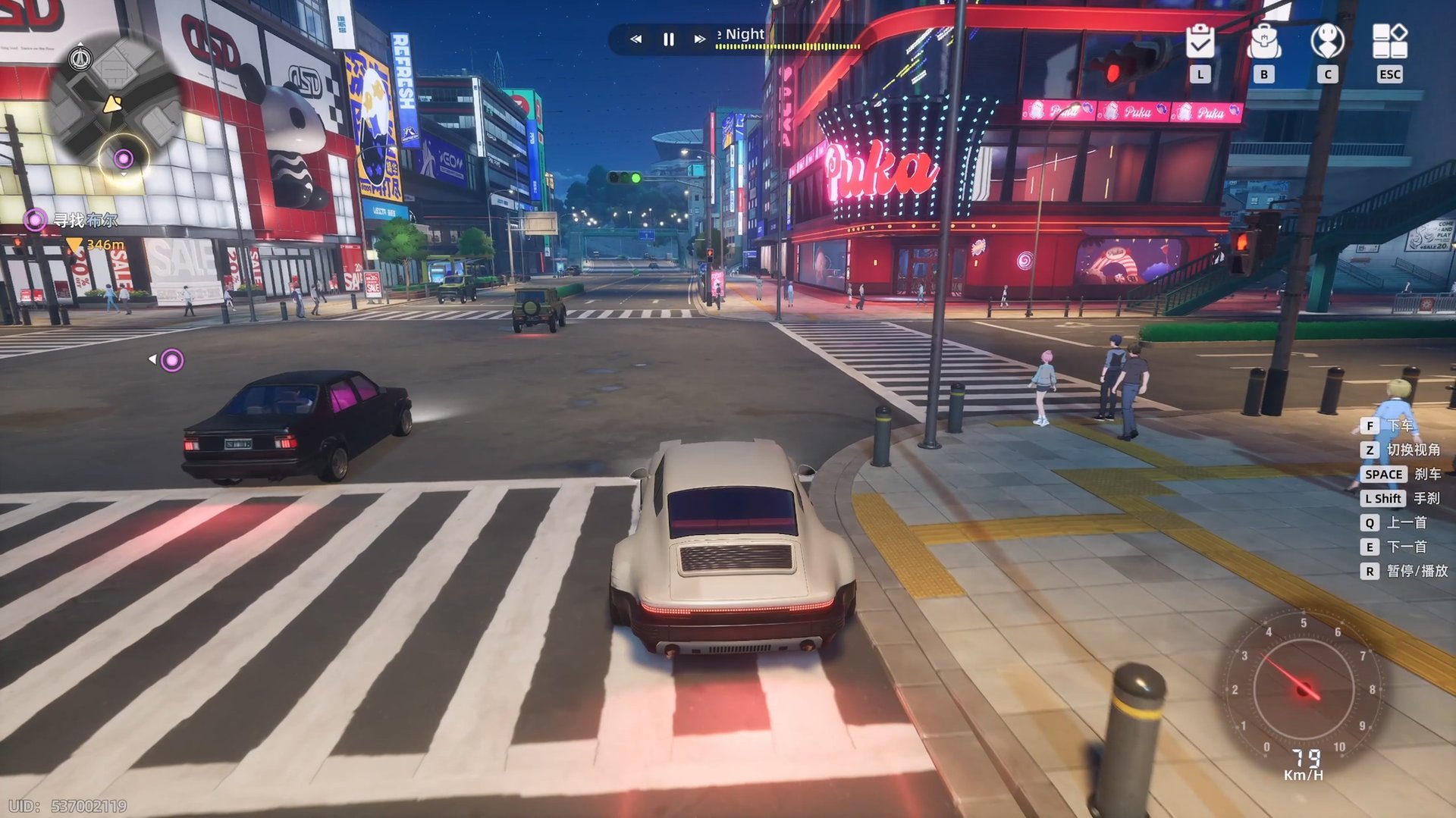 糖豆人：终极淘汰赛 豪华版 截图18