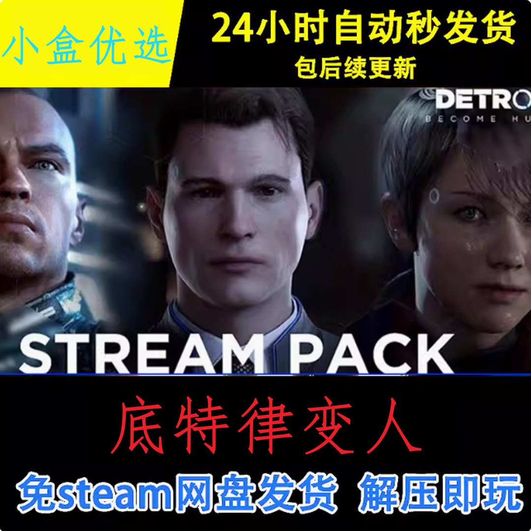 怪物猎人：世界 完整版 截图17