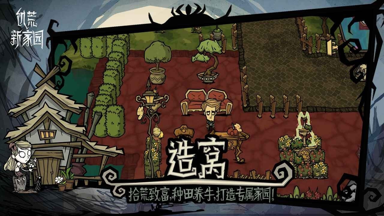 深岩银河 豪华版 截图7