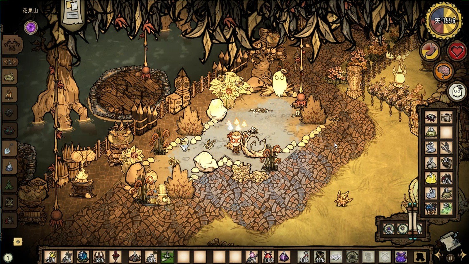 深岩银河 豪华版 截图15