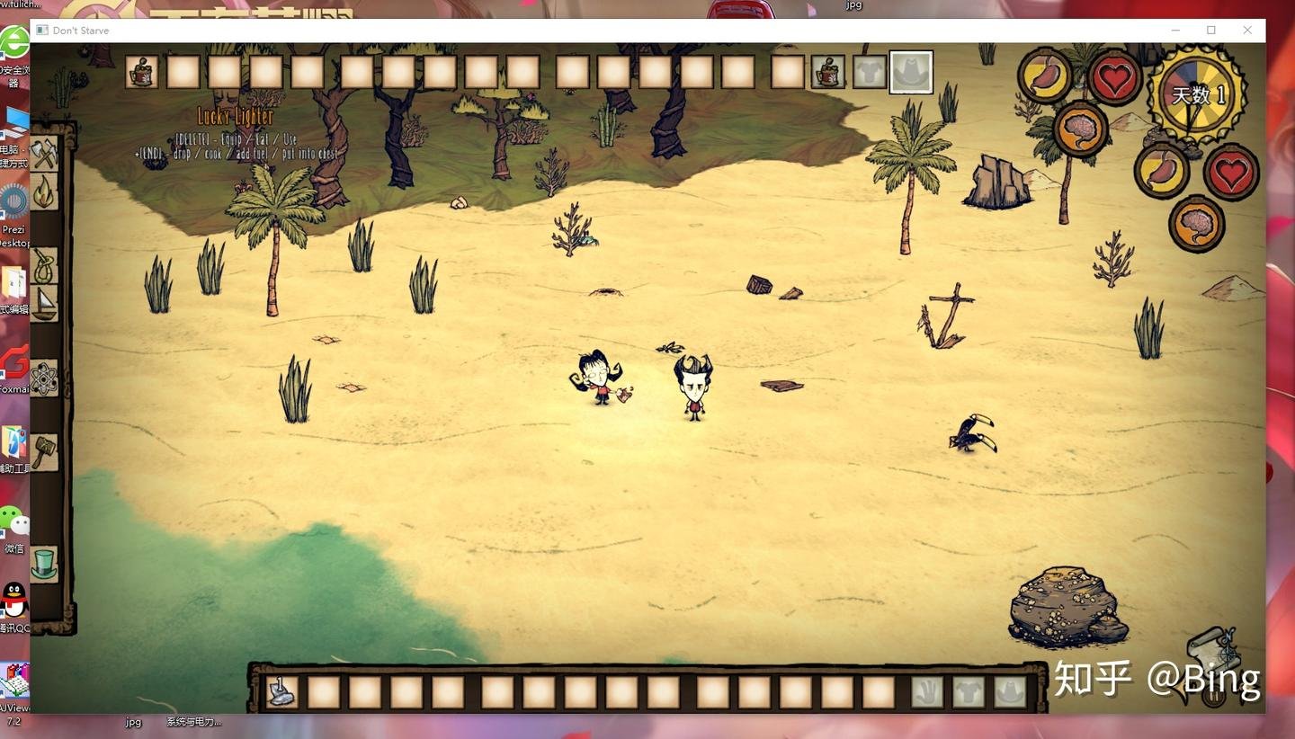 深岩银河 豪华版 截图17