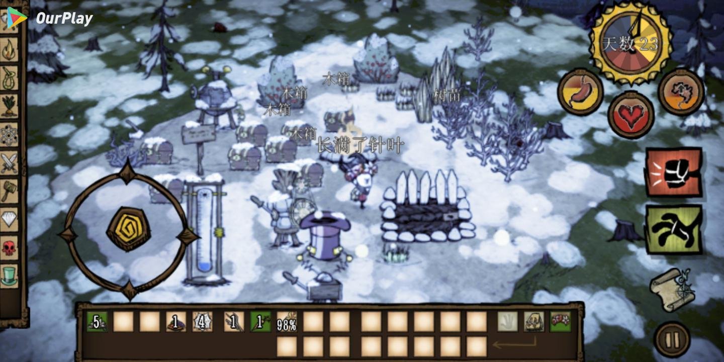 深岩银河 豪华版 截图21