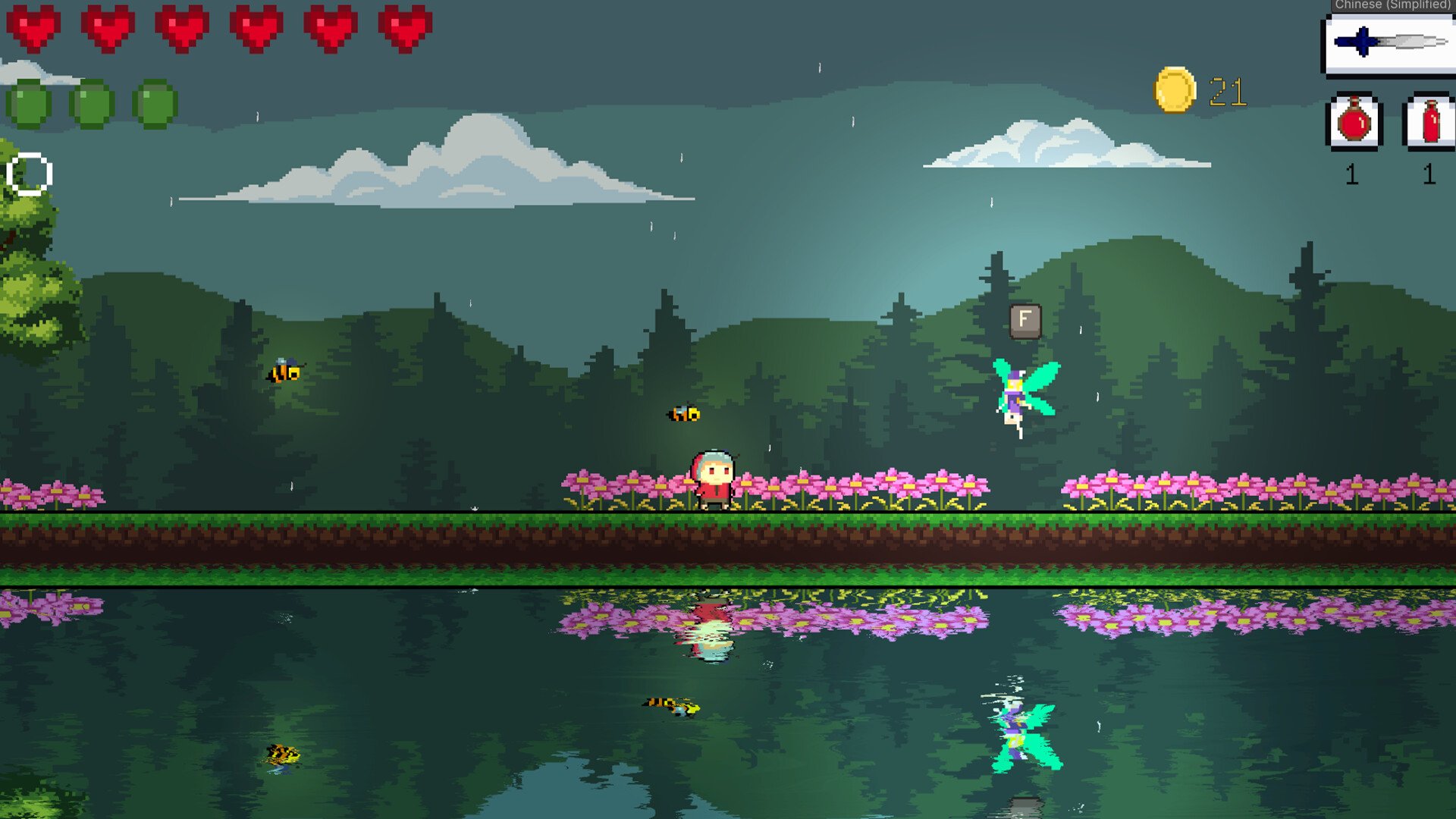 仁王2 豪华版 截图4