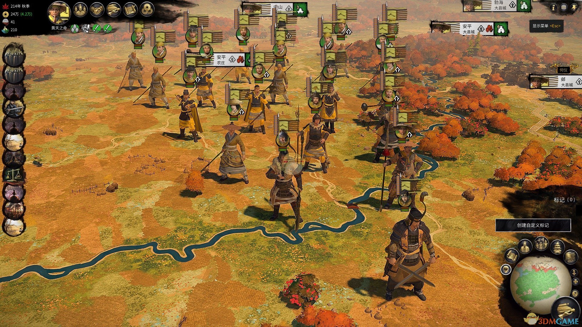 糖豆人：终极淘汰赛 年度版 截图2