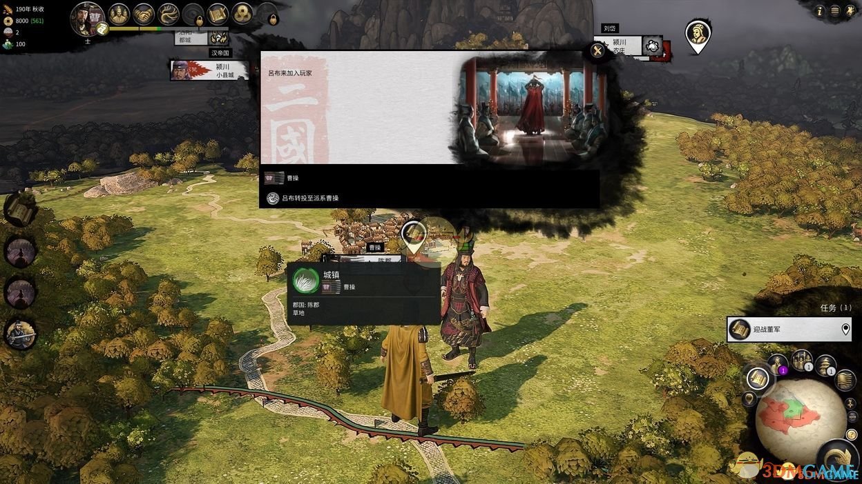 糖豆人：终极淘汰赛 年度版 截图6