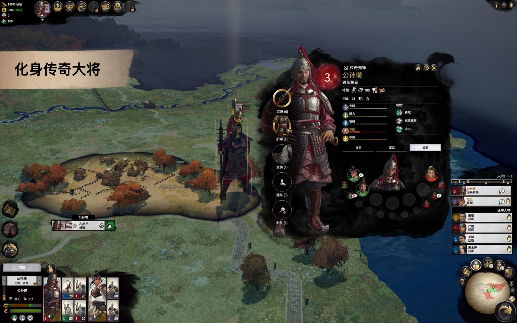 糖豆人：终极淘汰赛 年度版 截图17