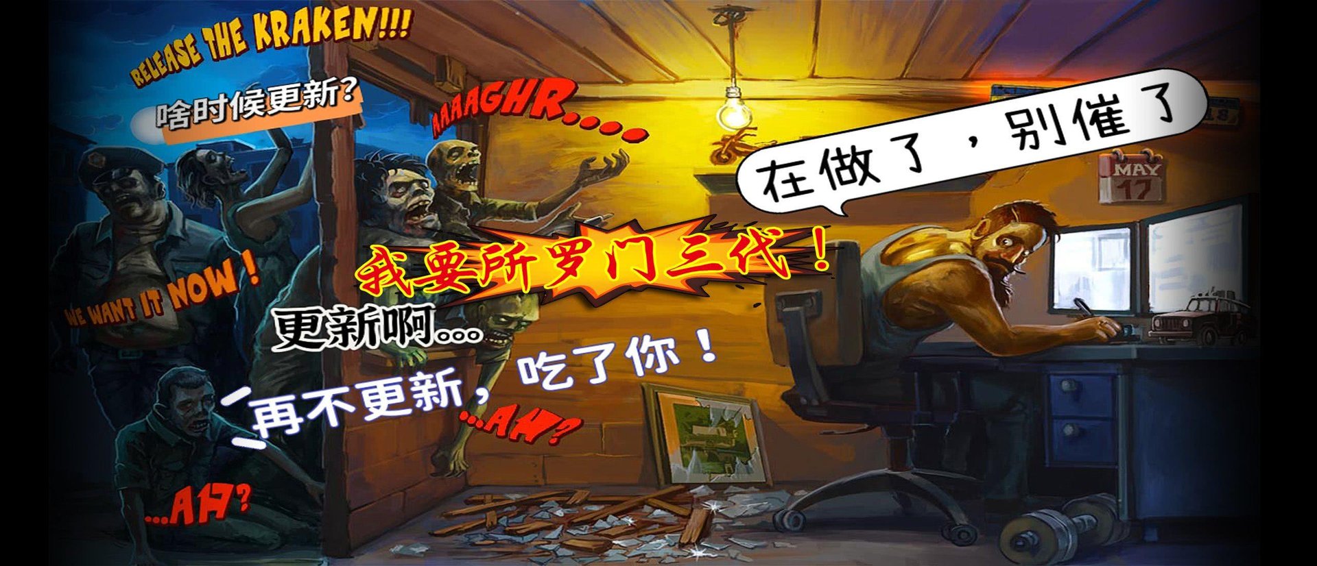 幸福工厂 重制版 截图23