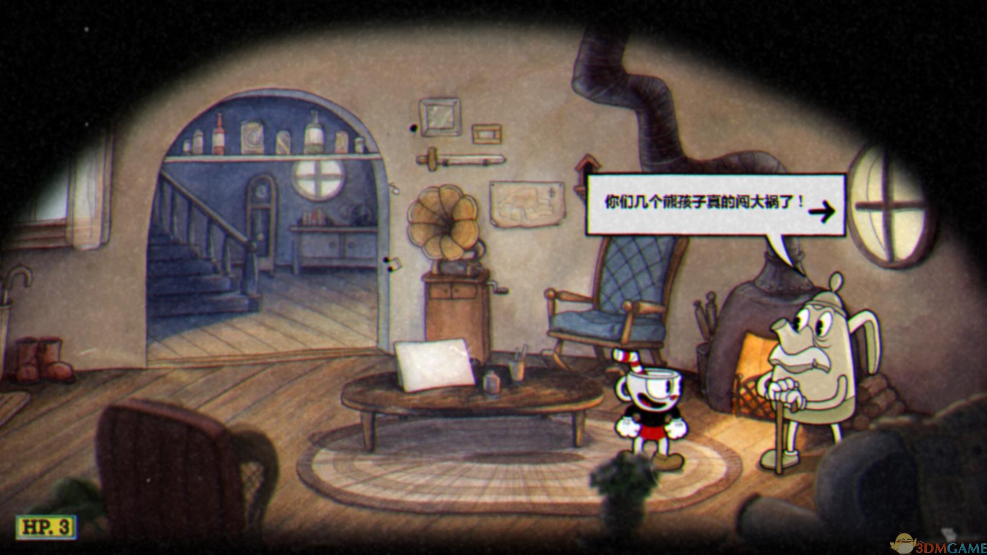 怪物猎人：世界 年度版 截图3