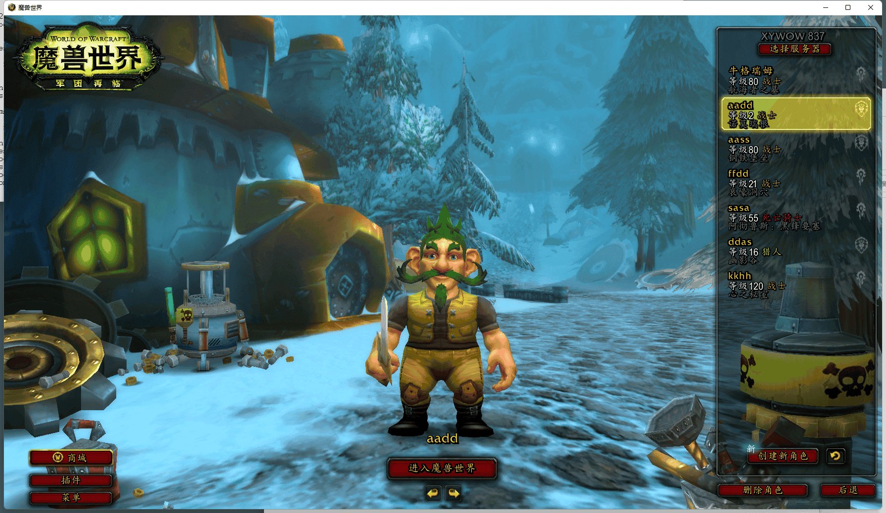 生化危机4：重制版 终极版 截图15