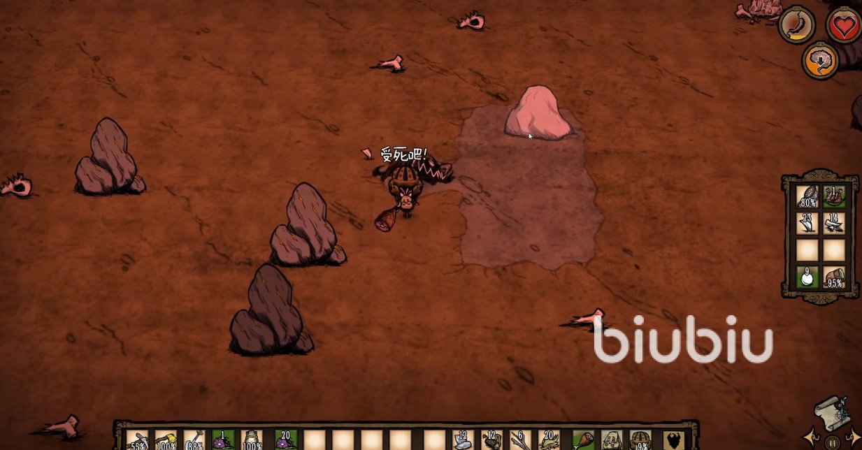 塞尔达传说：旷野之息 完整版 截图8