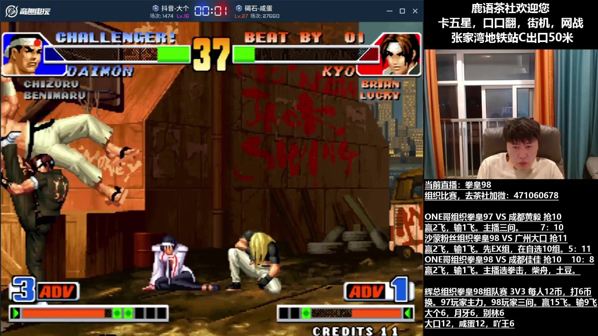 戴森球计划 截图15