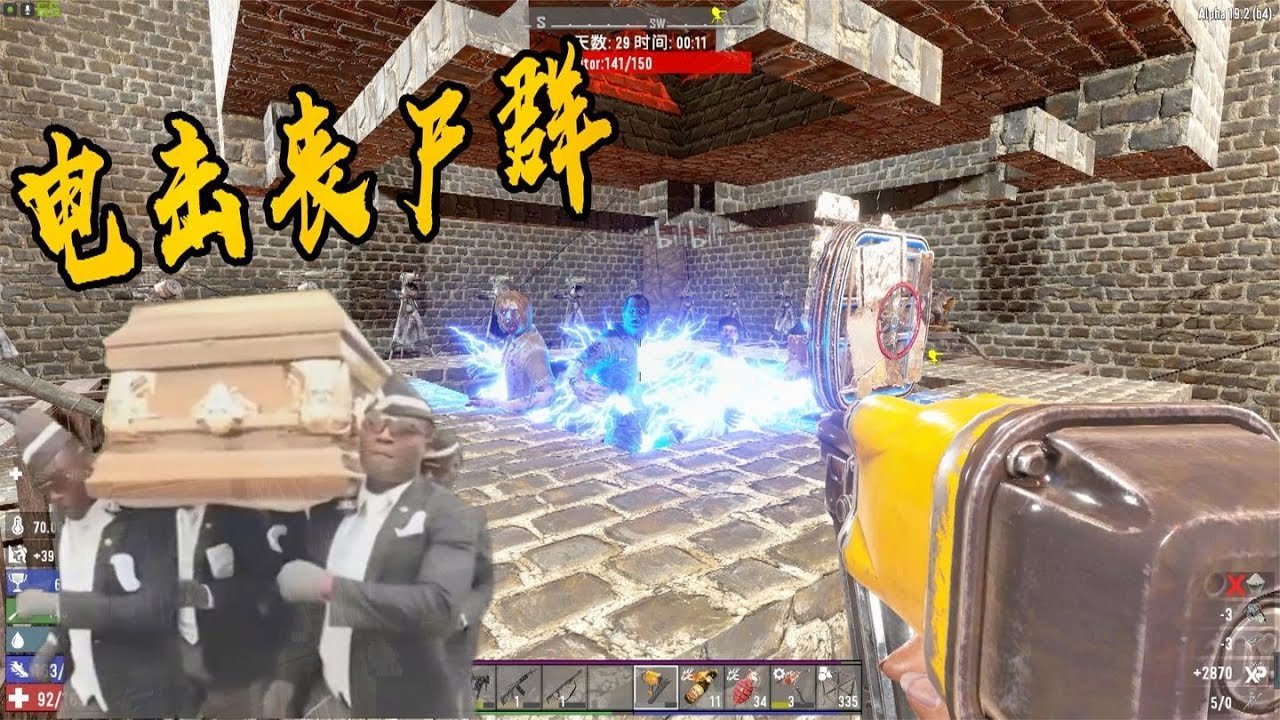 我的世界 豪华版 截图12