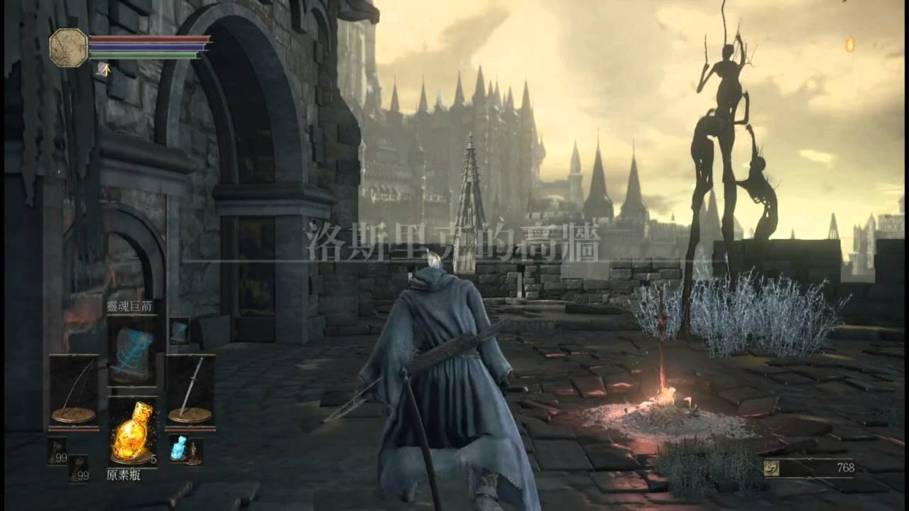 艾尔登法环 截图7