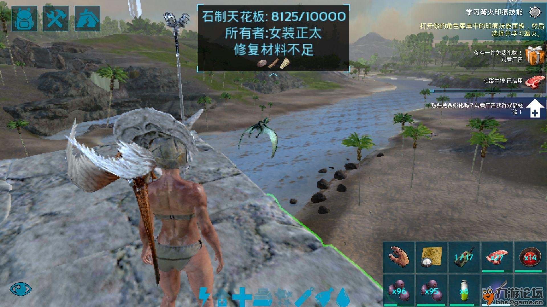 七日杀 年度版 截图21