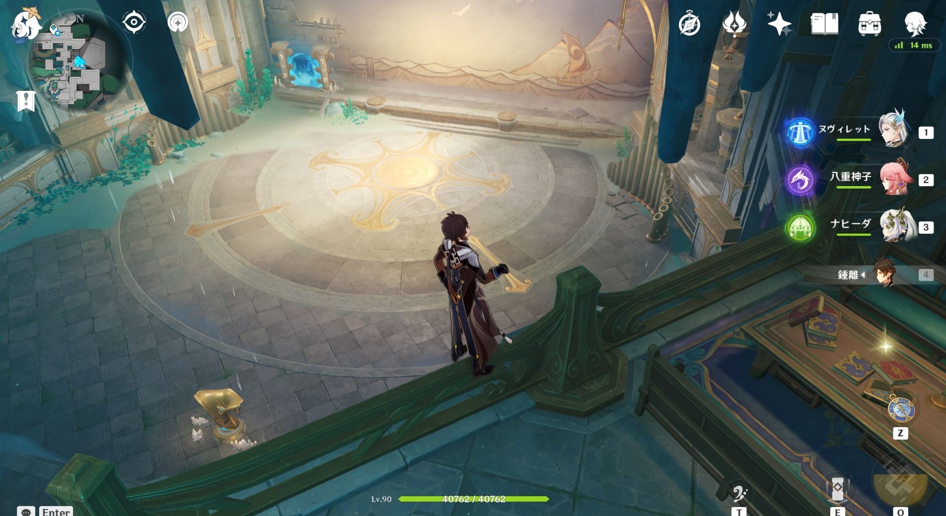 我的世界 终极版 截图15