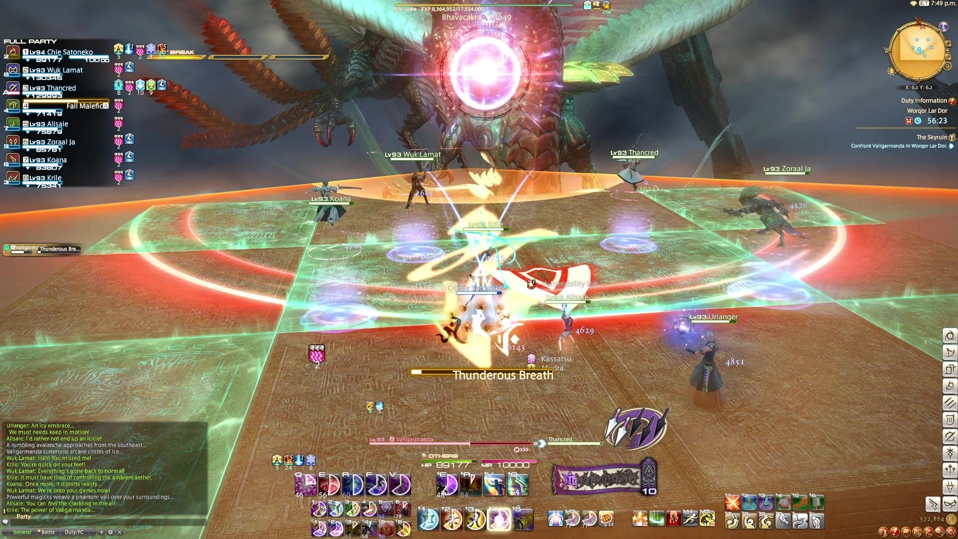 我的世界 完整版 截图12