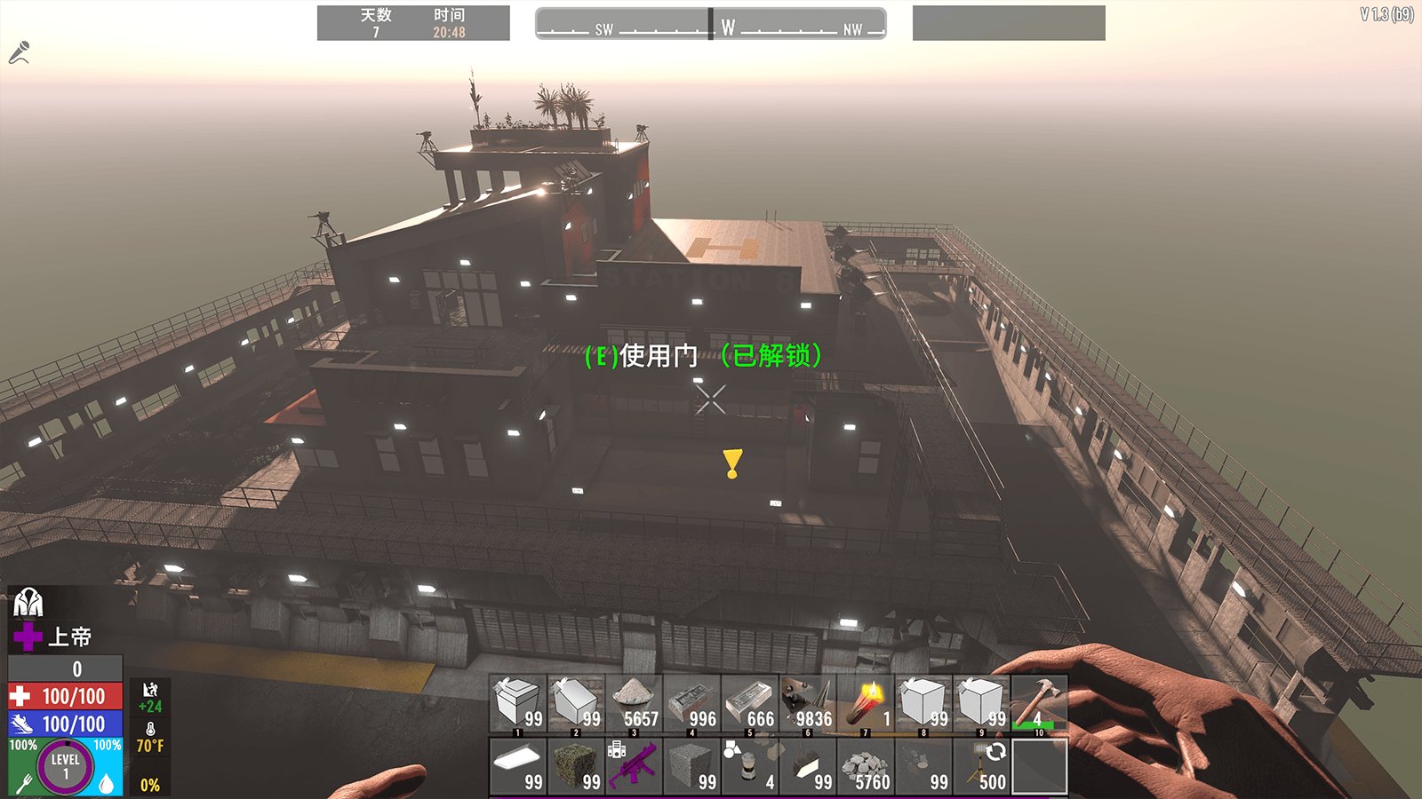 我的世界 年度版 截图9