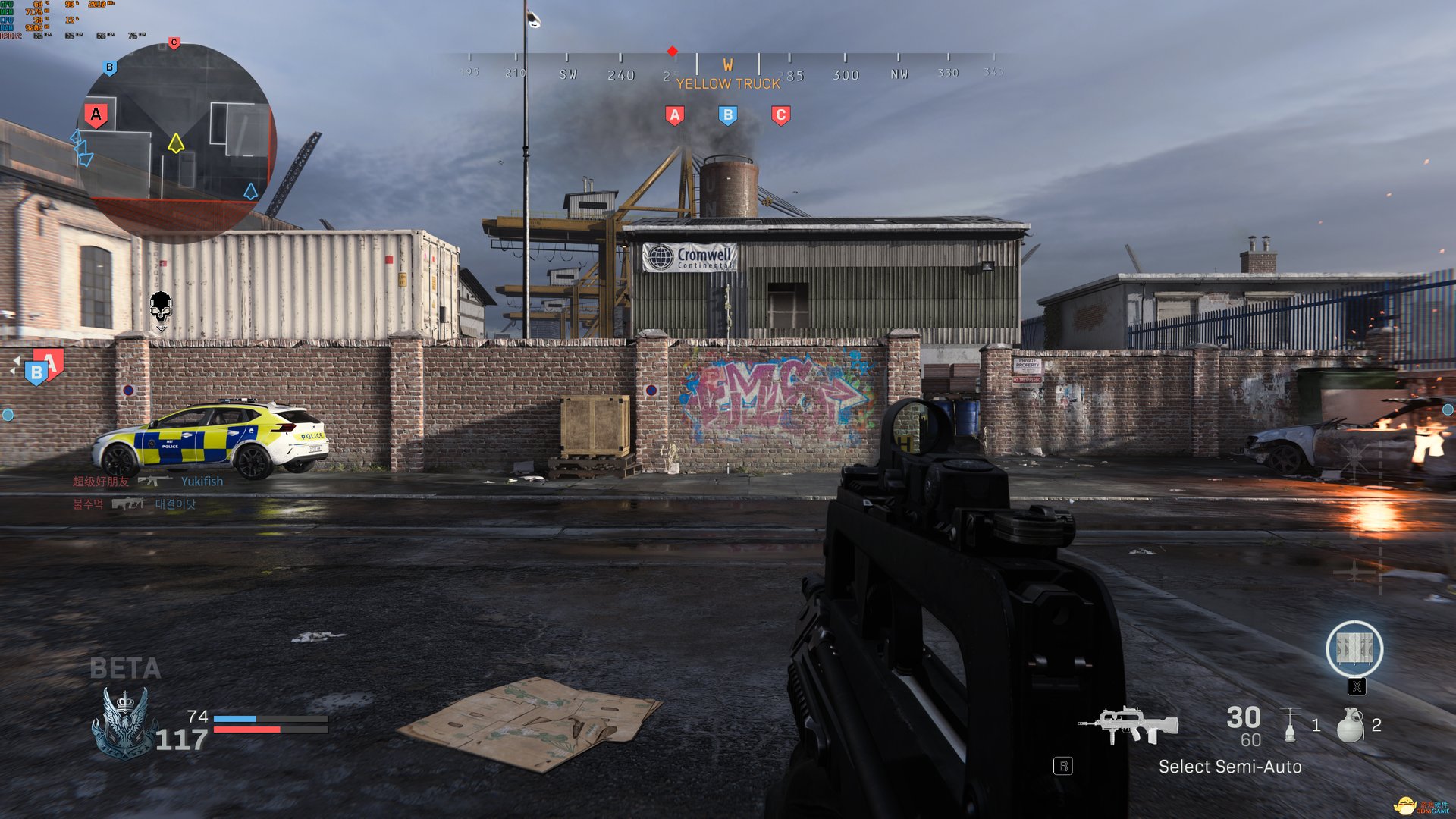 双人成行 豪华版 截图7