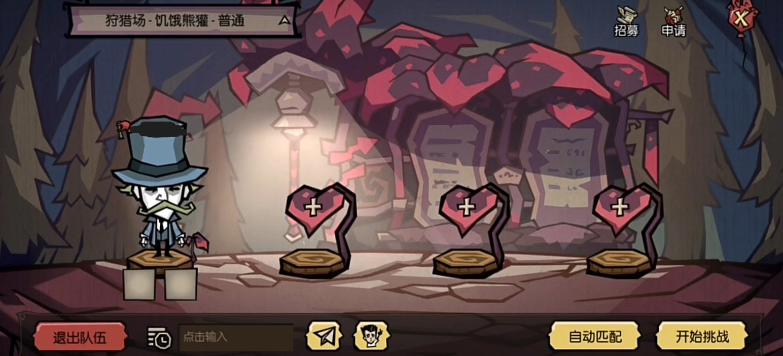 塞尔达传说：旷野之息 完整版 截图12