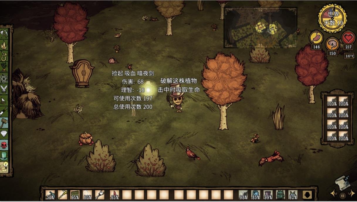 塞尔达传说：旷野之息 完整版 截图16