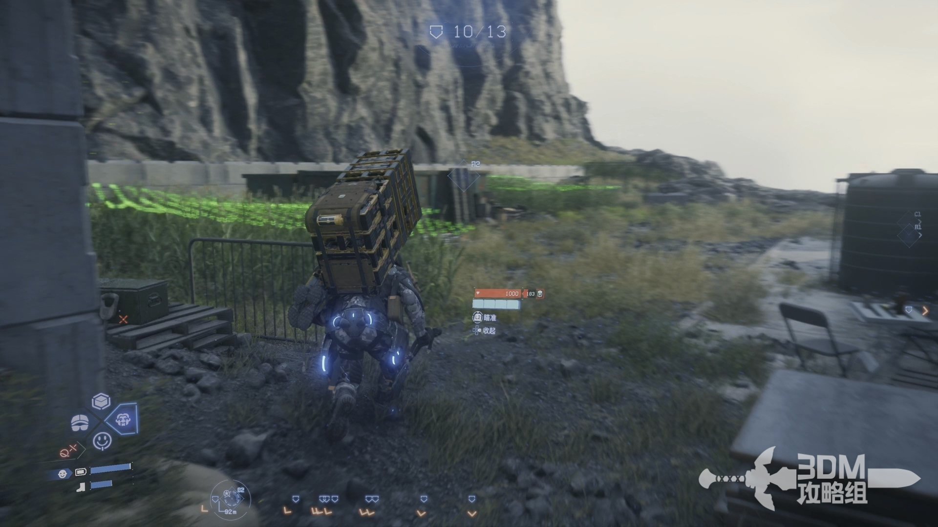 原神 终极版 截图9