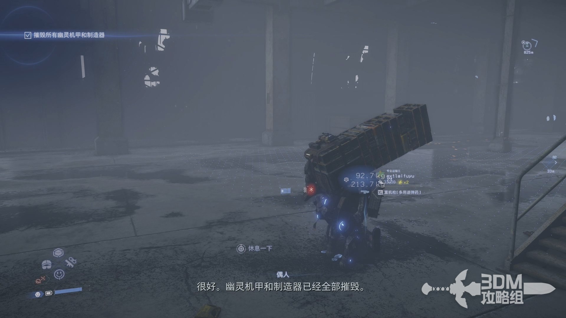 原神 终极版 截图21