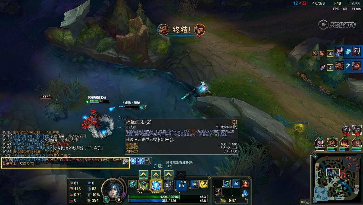 仁王2 豪华版 截图15